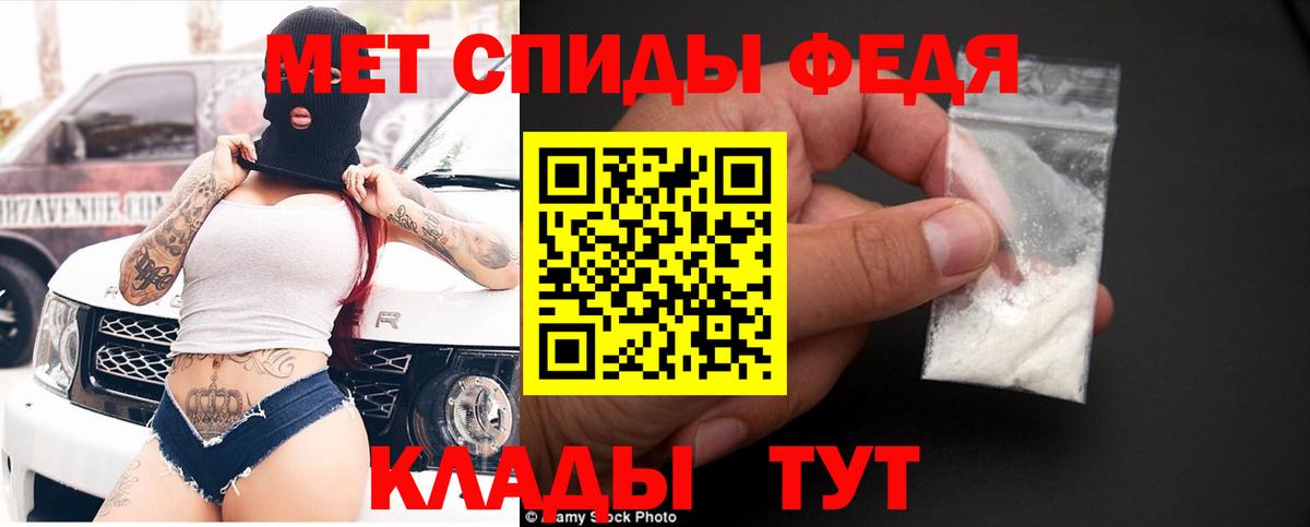 Сургут  Amphetamine  Вход с VPN  Amphetamine Premium 