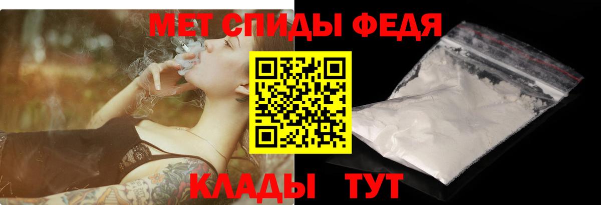 Amphetamine VHQ  Амфетамин  Сургут 