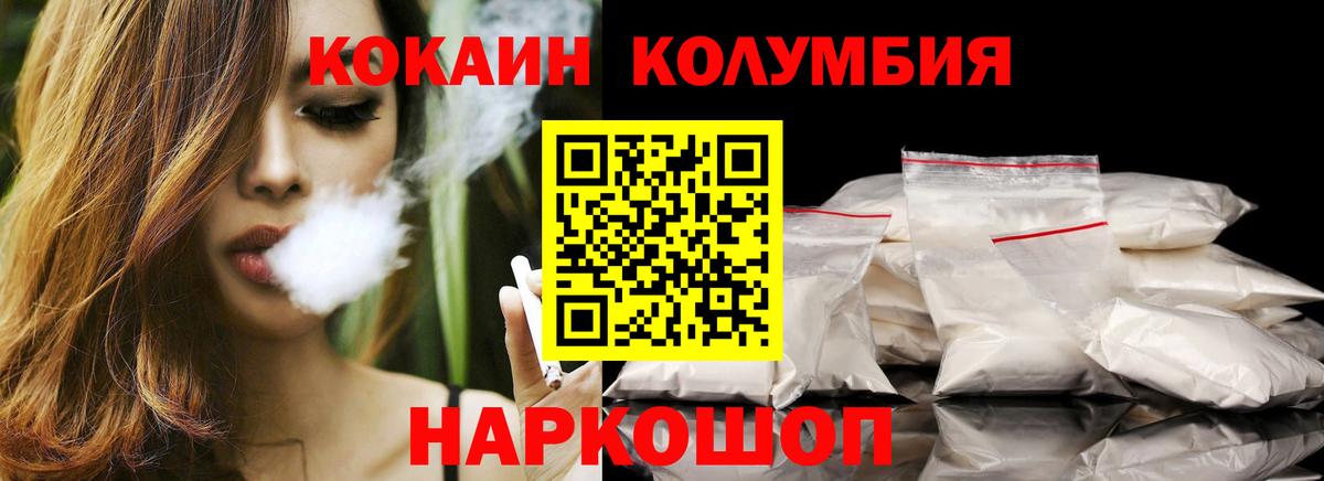 COCAIN 98%  Cocaine VHQ  Cocaine  Сургут 