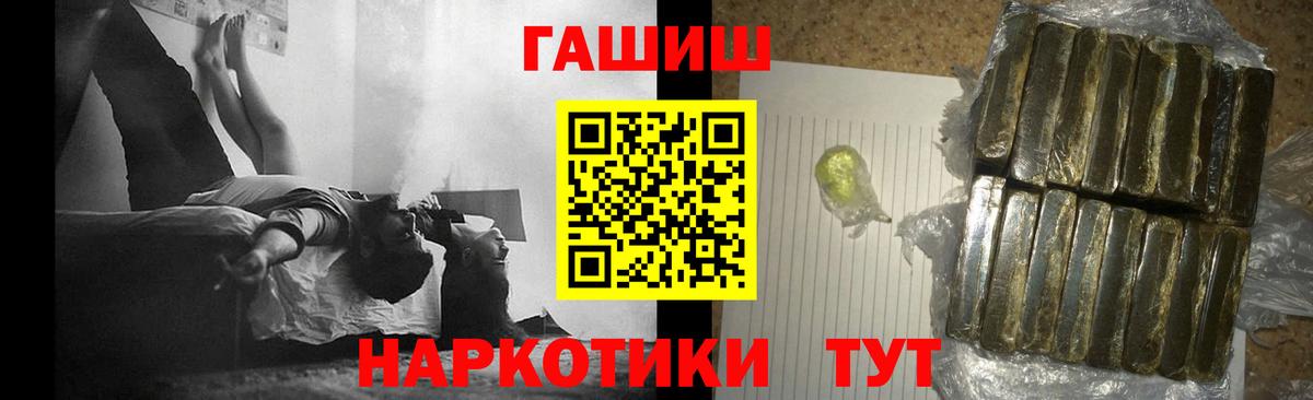 Гашиш VHQ Сургут