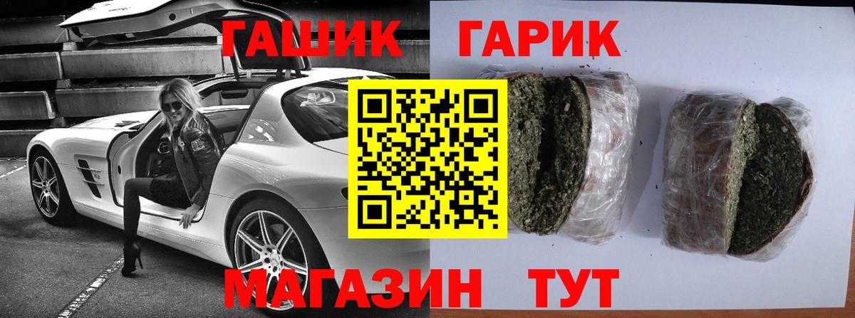 ГАШИШ гашик  ГАШИШ VHQ  Сургут 