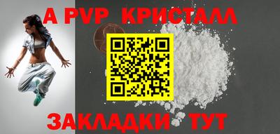 прущие грибы Пыть-Ях