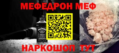 дживик Пугачёв