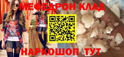 экстази Апшеронск