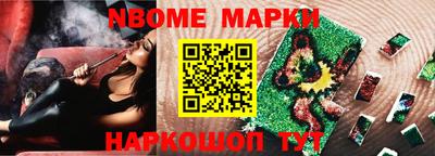 метадон Пушкино