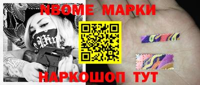 экстази Апшеронск