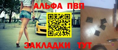 дживик Пугачёв