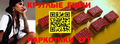 экстази Апшеронск