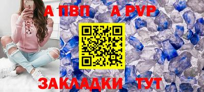 экстази Апшеронск