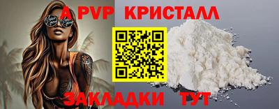дживик Пугачёв