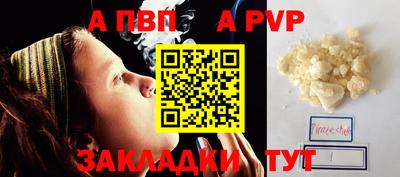 первитин Апрелевка