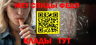 экстази Апшеронск