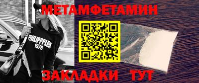 прущие грибы Пыть-Ях
