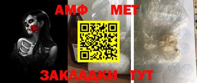 экстази Апшеронск