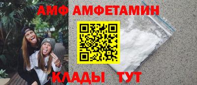 первитин Апрелевка