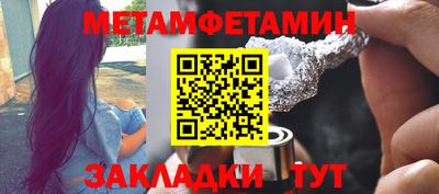 метадон Пушкино