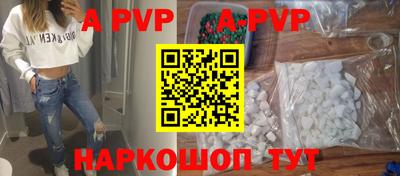 дживик Пугачёв