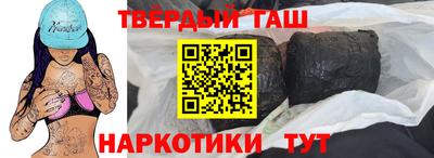 прущие грибы Пыть-Ях