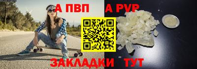 первитин Апрелевка