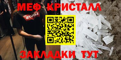дживик Пугачёв