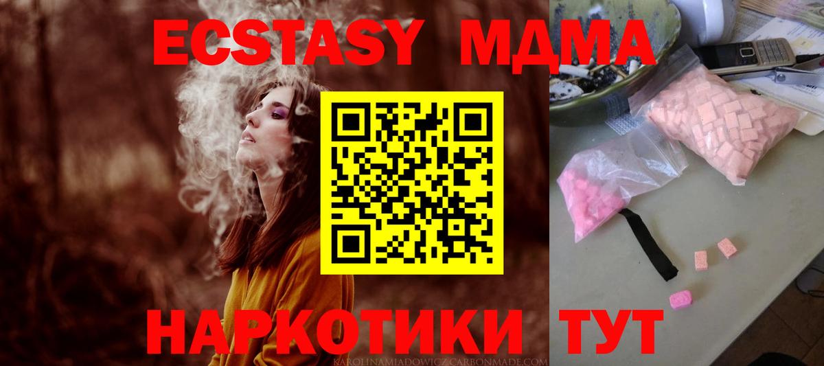 MDMA VHQ Сургут