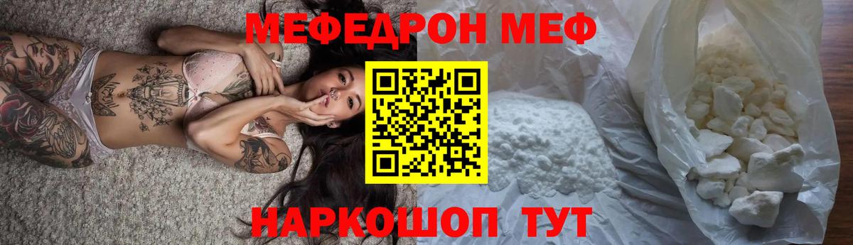 Cocaine  Канабис  Мефедрон кристаллы  Сургут  А ПВП СК кристаллы  ГАШИШ  Меф  