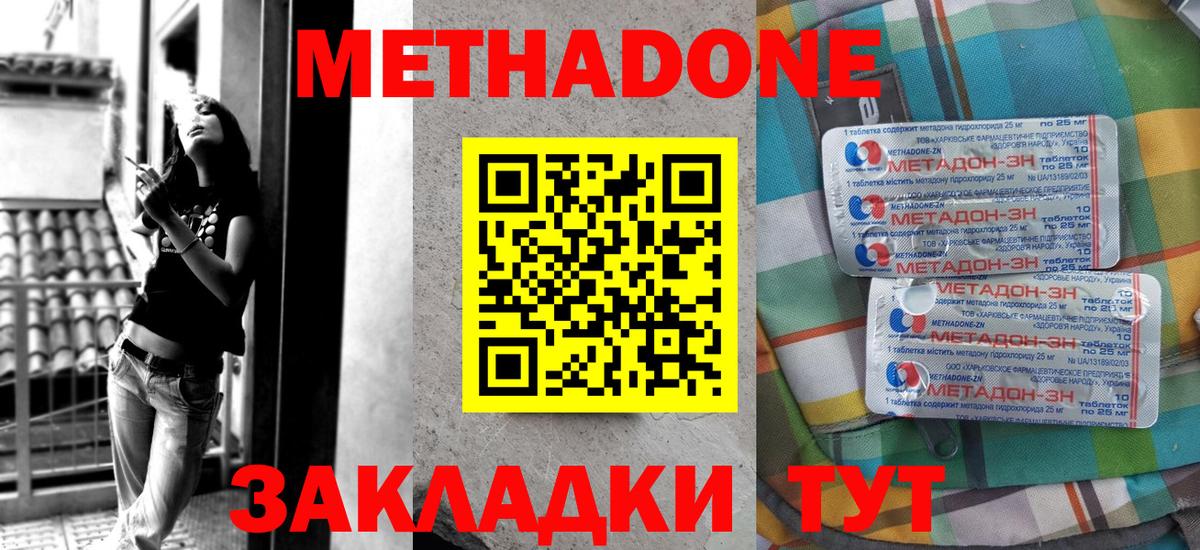 NBOMe  Вейп ТГК  ГАШ  Сургут  МЕТАМФЕТАМИН  Метадон  Марихуана  Вход с VPN  Гашиш  Меф МЯУ МЯУ кристаллы  Cocaine 