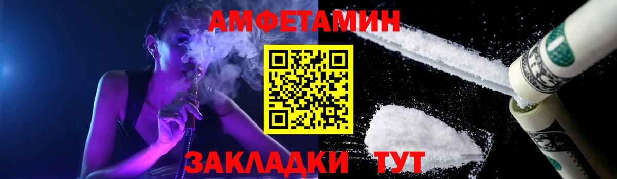 МЕТАМФЕТАМИН мет  Вход с VPN  Сургут 