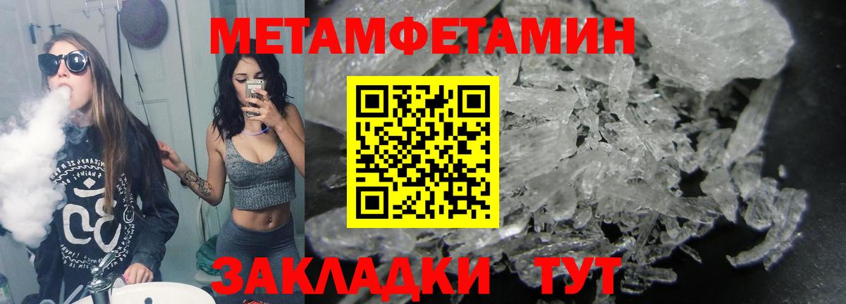 Первитин пудра  Сургут  Первитин пудра 