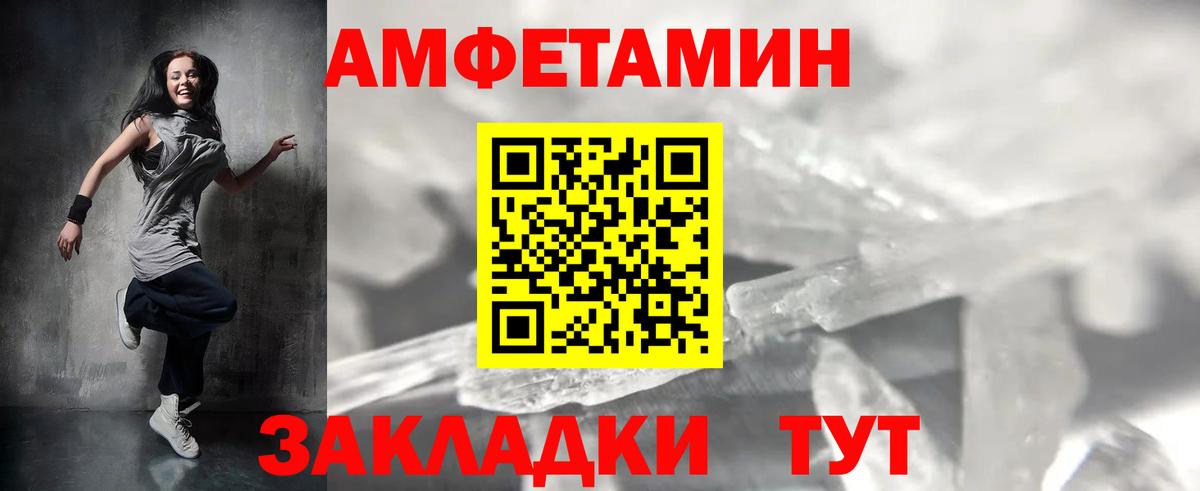 Первитин витя Сургут