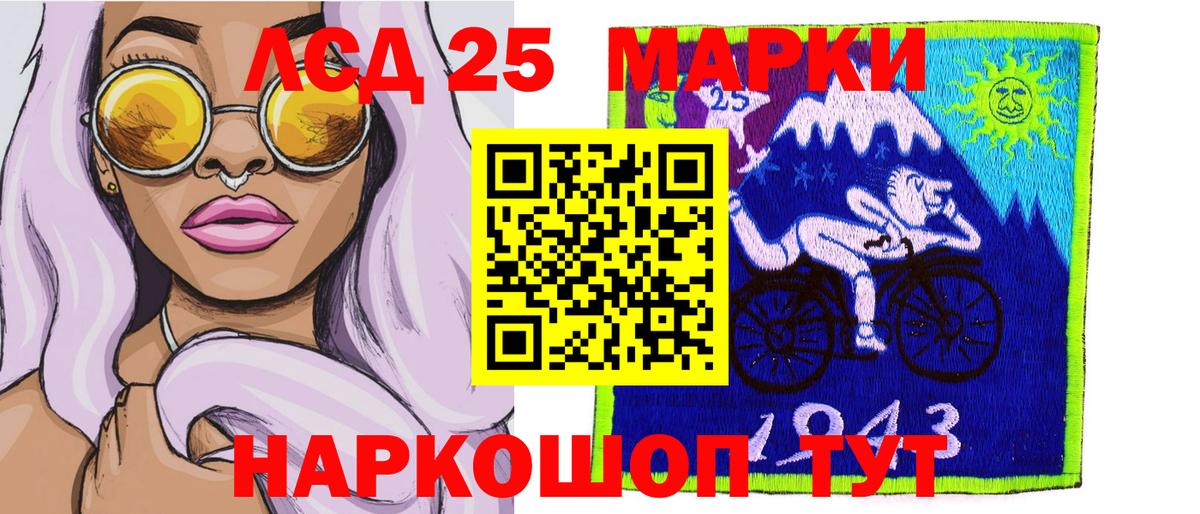 Марки N-bome 1500мкг  Сургут  Марки NBOMe  Марки N-bome 1500мкг 