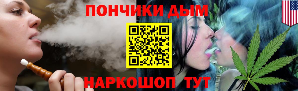 Бошки Шишки Amnesia  Шишки марихуана LSD WEED  Шишки марихуана OG Kush  Бошки марихуана гибрид  Вход с VPN  Сургут 