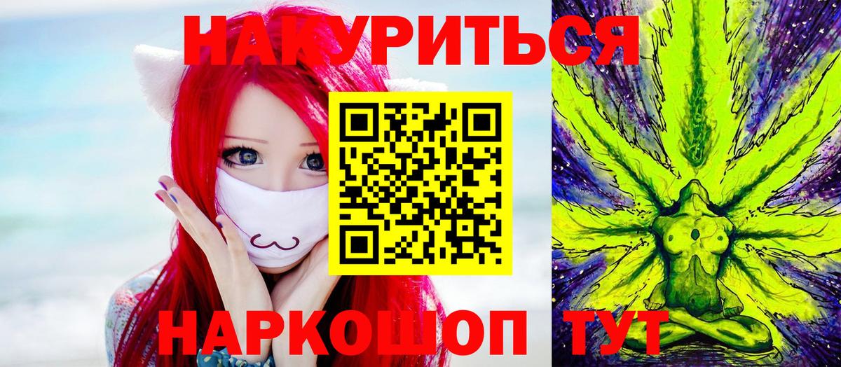 Конопля планчик  МАРИХУАНА THC 21%  Сургут  Канабис марихуана 